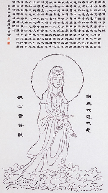 細字蓮花觀音