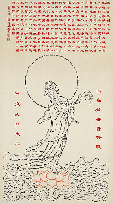 細字蓮花觀音