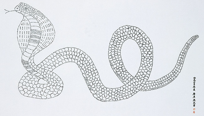 細字小龍祈福