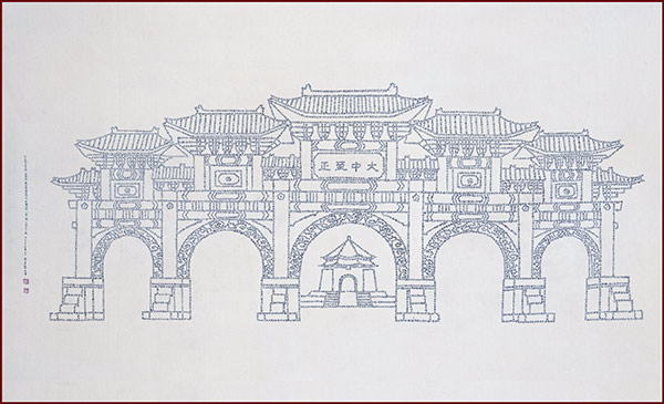 大中至正
