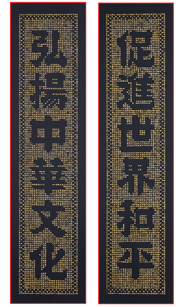 弘揚中華文化　促進世界和平