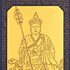 鏤空六屏南無地藏王菩薩書法