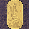 鏤空九屏大乘妙法蓮華經書法