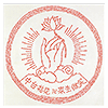細字中台禪寺標誌