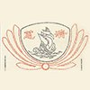 細字慈濟標誌