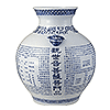 觀世音菩薩普門品