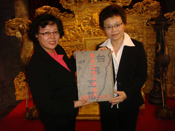 2009 與廣東僑聯主席王榮寶合影