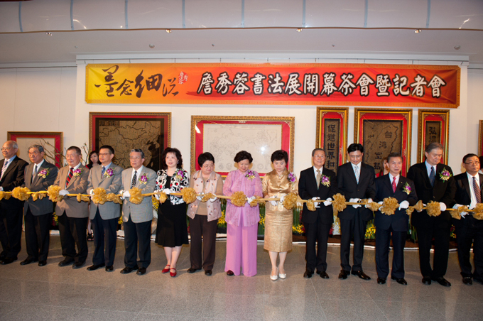 2011年墨念細說詹秀蓉書法展開幕記者會剪綵實況