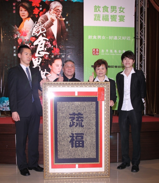 詹老師致贈【蔬福】作品予金獎製作人徐立功董事長