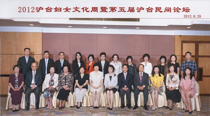 「2012滬台婦女文化周」參加貴賓合影留念