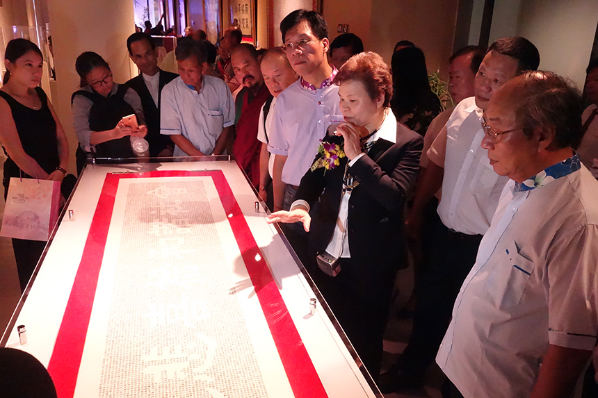 墨緣詹秀蓉書法展，詹老師以墨結緣，從「心」出發，感受生命的堅韌、豐沛與謙卑