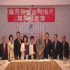 2010 詹秀蓉書法有情天美國紐約專輯發表會