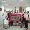 2010年與中華孝教善業總會合影