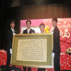 2010年與行政院客委會主任委員黃玉振合影