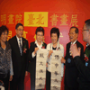 2010年與全國人大常委會副委員長嚴雋琪合影