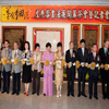 2011年墨念細說詹秀蓉書法展開幕記者會剪綵實況