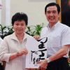 詹老師致贈書法專集給馬英九總統