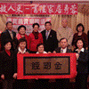 2012年風雨故人來 詹秀蓉義賣墨寶美國紐約賑災