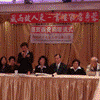 2012年書法家詹秀蓉 義賣墨寶美國紐約賑災