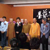 【墨藝傳心】詹秀蓉書法個展於佛光山佛光緣美術館舉行開幕剪綵
